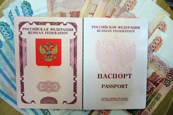 прописка в Никольске
