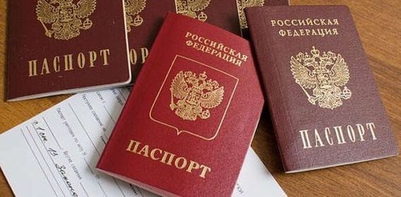 прописка в Никольске